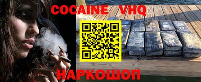прущая мука Донецк