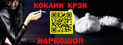 каннабис Донской