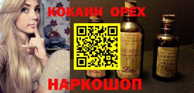 каннабис Донской