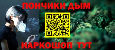 прущая мука Донецк