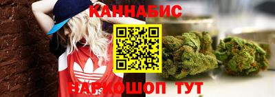 каннабис Донской