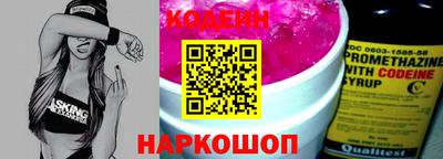 каннабис Донской