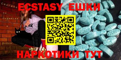 прущая мука Донецк