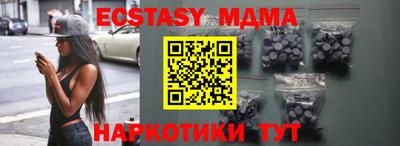 прущая мука Донецк