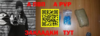 прущая мука Донецк