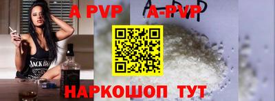 прущая мука Донецк