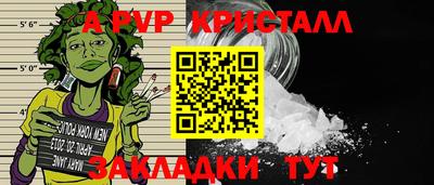 каннабис Донской