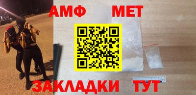 прущая мука Донецк