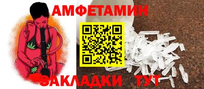 прущая мука Донецк