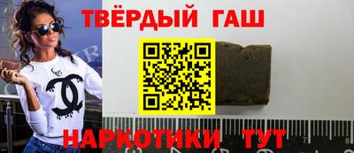 прущая мука Донецк