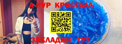каннабис Донской