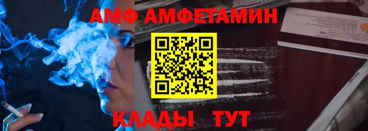 Метамфетамин Декстрометамфетамин 99.9%  Вход с VPN  Северобайкальск 