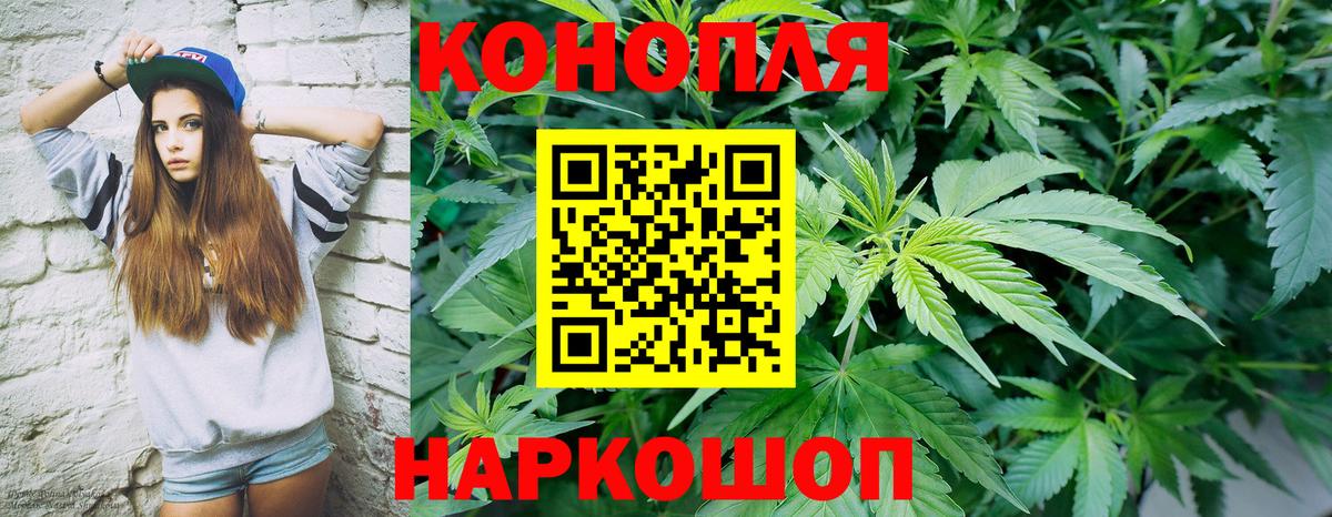 Северобайкальск  Бошки Шишки семена  Канабис индика  Вход с VPN  Марихуана LSD WEED  МАРИХУАНА ГИДРОПОН 